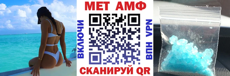 Amphetamine VHQ  где можно купить наркотик  Южно-Сахалинск 