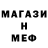 Amphetamine Розовый MGG HERO