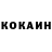 Кокаин Columbia Mansur Zaidov