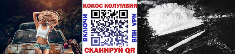 где найти наркотики  блэк спрут как зайти  Cocaine Колумбийский  Южно-Сахалинск 