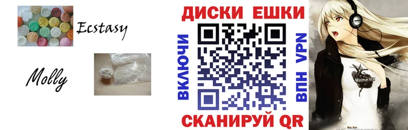 Ecstasy круглые  Южно-Сахалинск 
