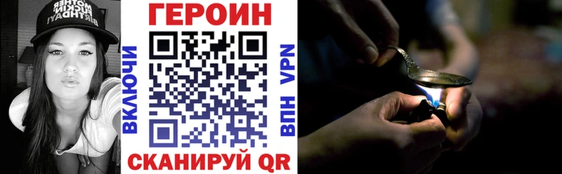 Героин VHQ  OMG ONION  Южно-Сахалинск  хочу  