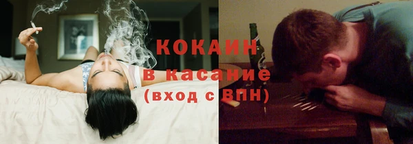 кокс Алексеевка