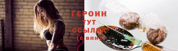 альфа пвп VHQ Нефтекумск