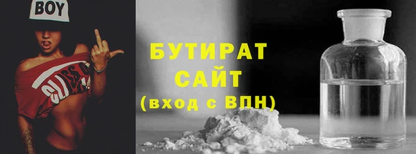 стаф Алексин