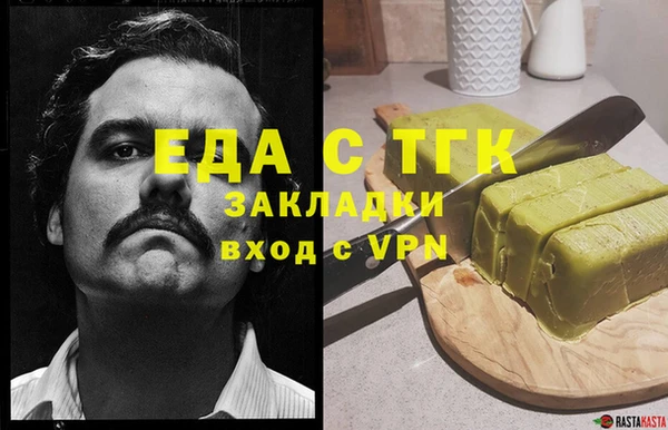 тгк Алзамай