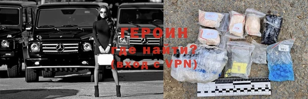 бошки Нея