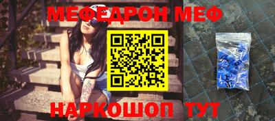 гашик Комсомольск-на-Амуре