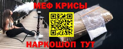 гашик Комсомольск-на-Амуре