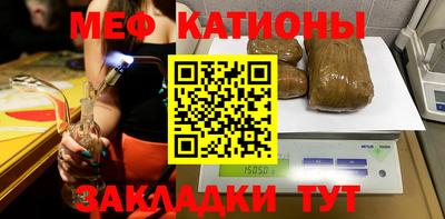 гашик Комсомольск-на-Амуре
