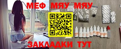 гашик Комсомольск-на-Амуре