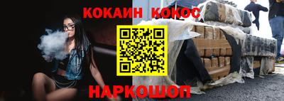стафф Конаково