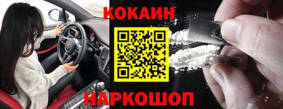 стафф Конаково