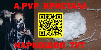 стафф Конаково