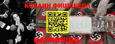 гашик Комсомольск-на-Амуре