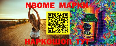 стафф Конаково