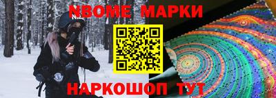 стафф Конаково