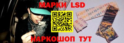 стафф Конаково