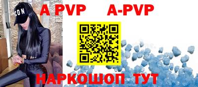 тгк Коммунар