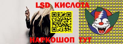 гашик Комсомольск-на-Амуре