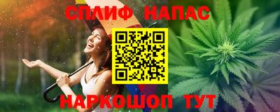 гашик Комсомольск-на-Амуре