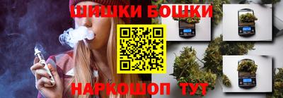 гашик Комсомольск-на-Амуре