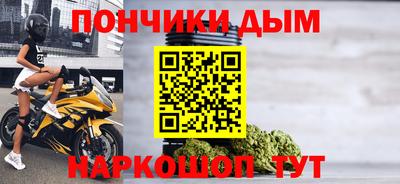 стафф Конаково