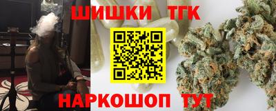 стафф Конаково