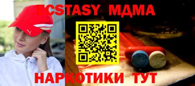 стафф Конаково