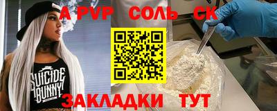 тгк Коммунар