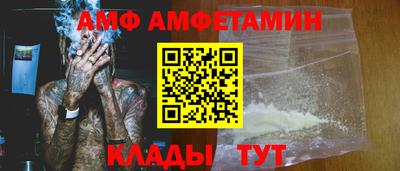стафф Конаково