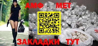 гашик Комсомольск-на-Амуре