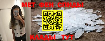 гашик Комсомольск-на-Амуре