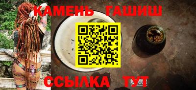 гашик Комсомольск-на-Амуре