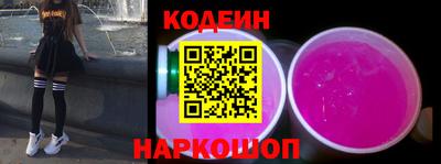 стафф Конаково
