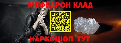 стафф Конаково
