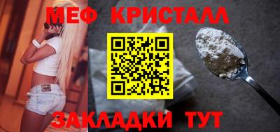 гашик Комсомольск-на-Амуре