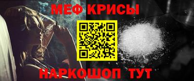 гашик Комсомольск-на-Амуре