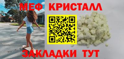 гашик Комсомольск-на-Амуре
