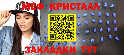 стафф Конаково