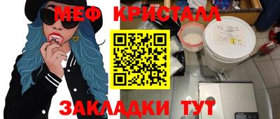 стафф Конаково