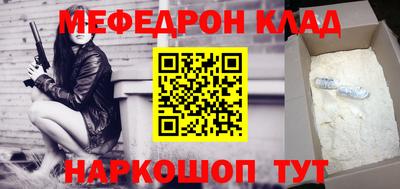 стафф Конаково