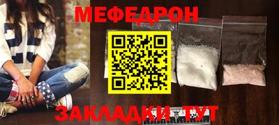 гашик Комсомольск-на-Амуре