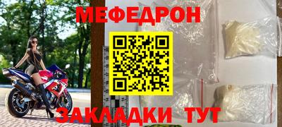 стафф Конаково