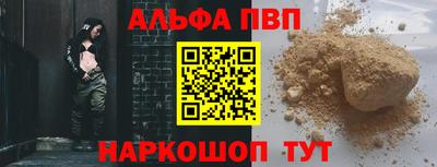 стафф Конаково