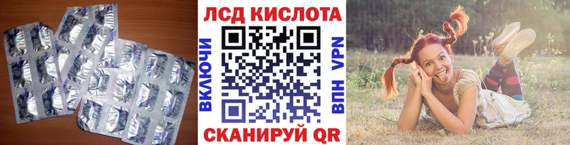 Лсд 25 экстази ecstasy  блэк спрут онион  Южно-Сахалинск  где найти  