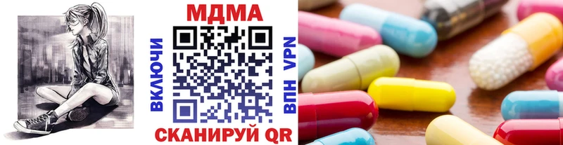 MDMA кристаллы  ссылка на мегу онион  Южно-Сахалинск 