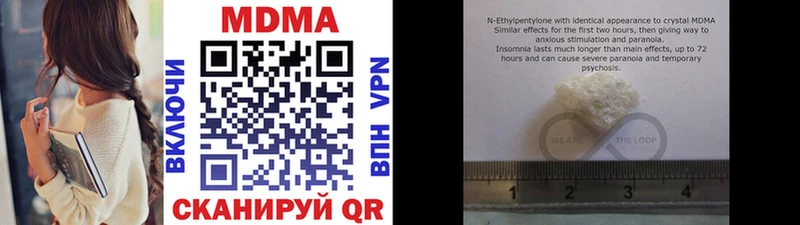 МДМА молли Южно-Сахалинск