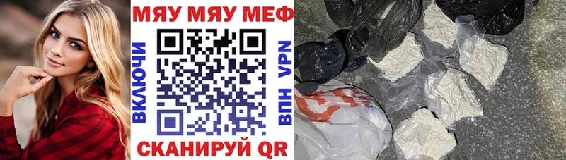 Меф VHQ omg ССЫЛКА Южно-Сахалинск