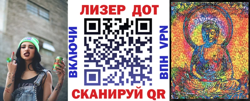 нарко площадка формула  Южно-Сахалинск  Марки NBOMe 1500мкг  магазин  наркотиков 